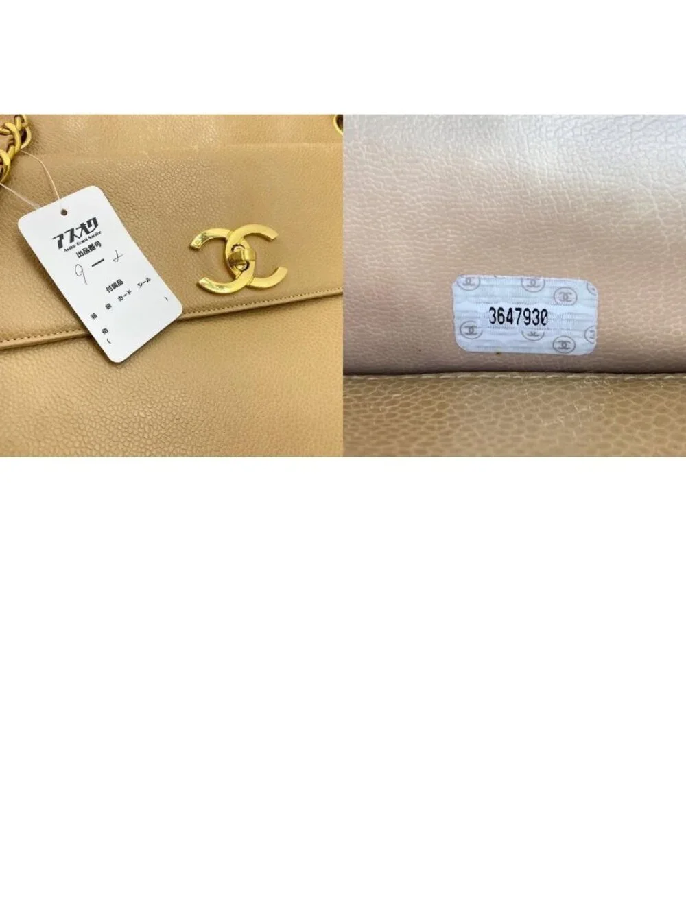 Chanel Tote Bag Medium Black